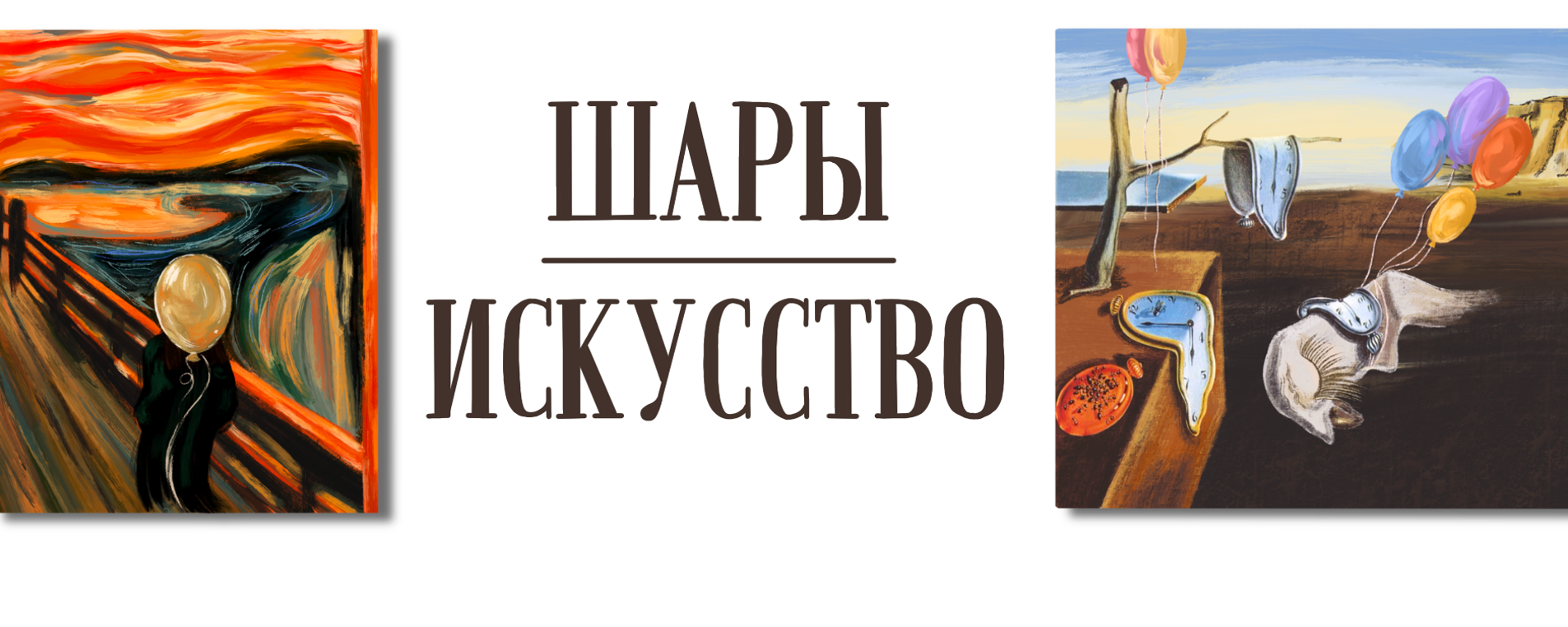 Сэкономь время на поиски