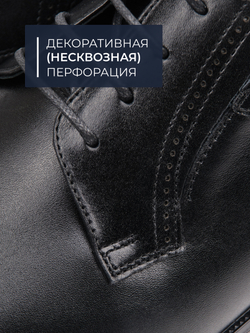 Туфли Dress Code V5730