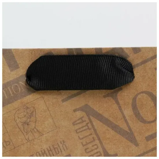 Пакет подарочный крафтовый вертикальный, упаковка, «Only for real man», S 12 х 15 х 5.5 см