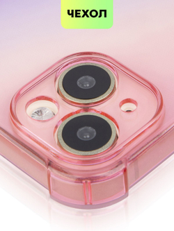 Чехол BROSCORP для Apple iPhone 15 Plus (арт.IP15PLUS-HARD-TPU-PINK-PURPLE )