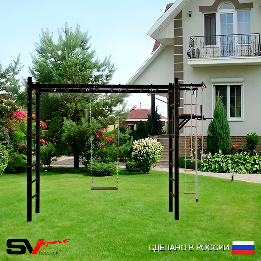Уличная шведская стенка Sv Sport рукоход У532 (Турник/Брусья/Деревянные/Канат/кольца/лестница)