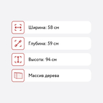 КАПРИО-11 Кресло