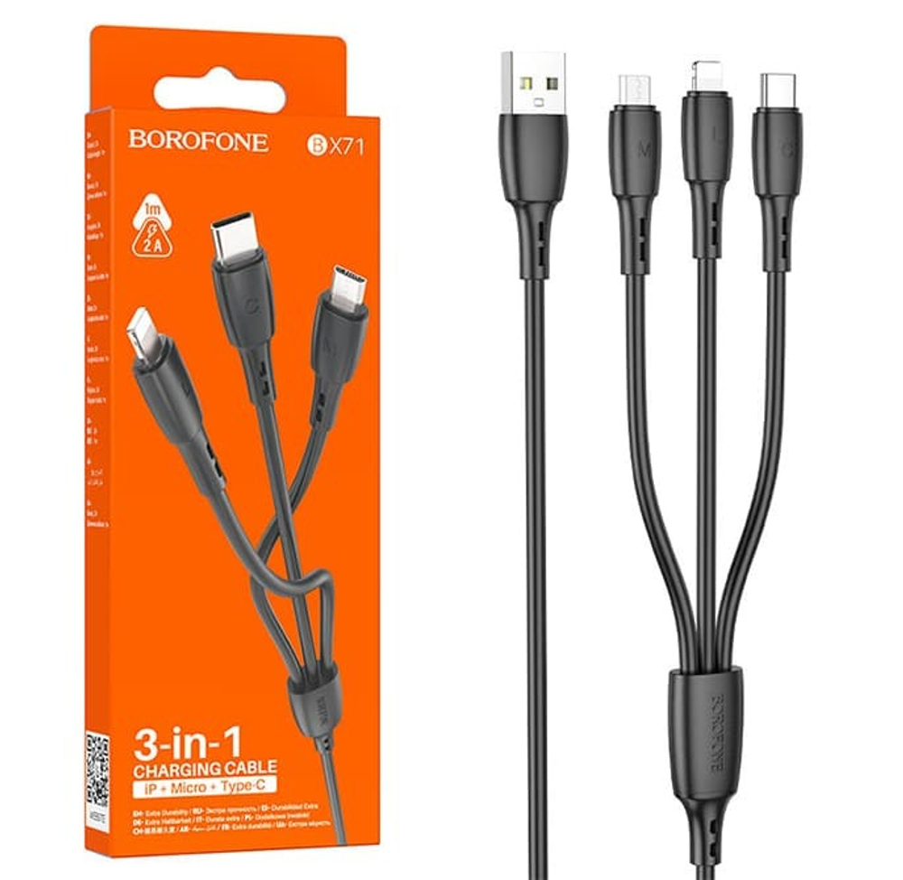 Кабель USB BOROFONE BX71 3 в 1 для iPhone/Micro/Type C (черный) 1m