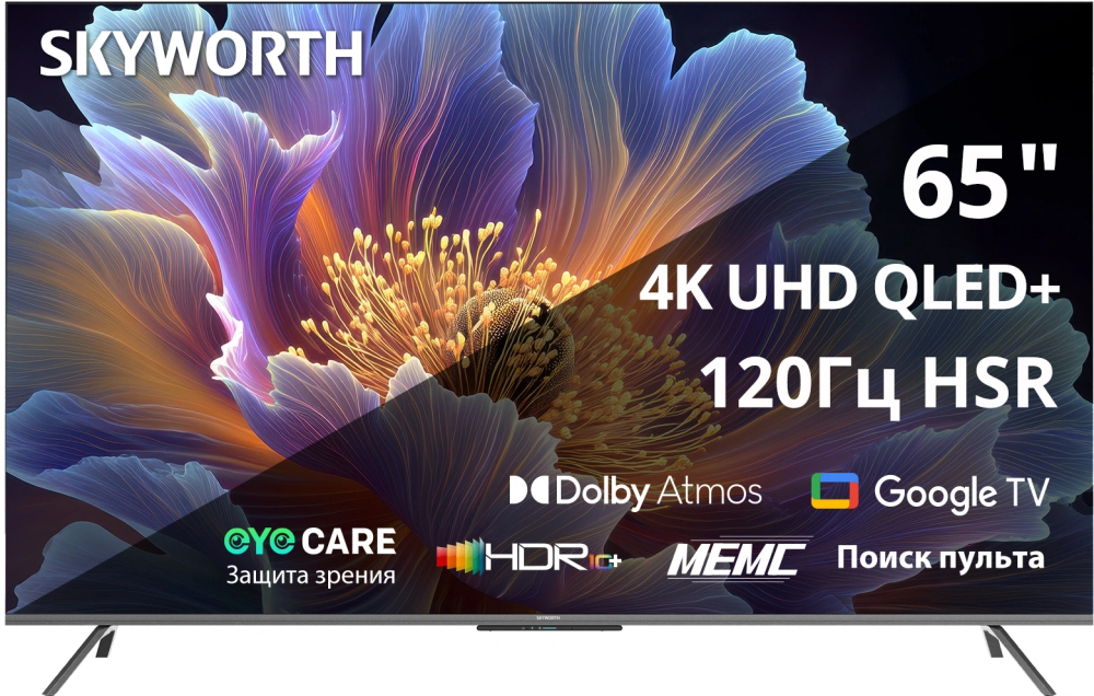 Телевизор 65" Skyworth 65Q66H