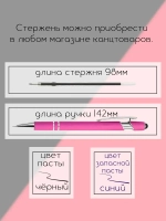 Ручка именная Оксана в чехле