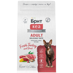Сухой корм Брит Кеа ADULT DELICIOUS TASTE с индейкой и уткой для взрослых кошек 7 кг