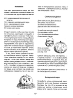 Праздники в семье