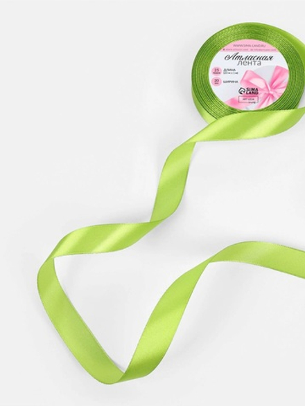 Лента атласная №57 салатовая 25 мм, 22-23 м