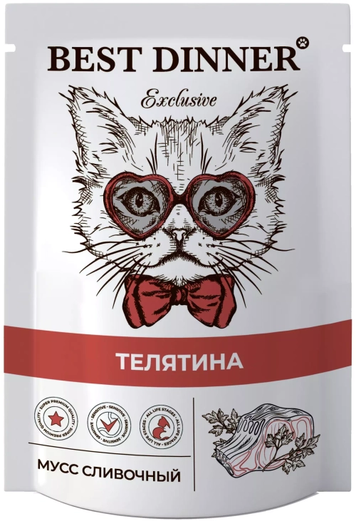 Best Dinner Exclusive  Влажный корм для кошек и котят сливочный мусс телятина 85 гр