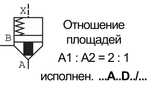 LC25A00D7X/ - Логический клапан (патрон) Ду25, соотношение площадей A = 2:1 (кольцо = 50%), давление открытия 0 бар, D = c демпфером, уплотнение NBR
