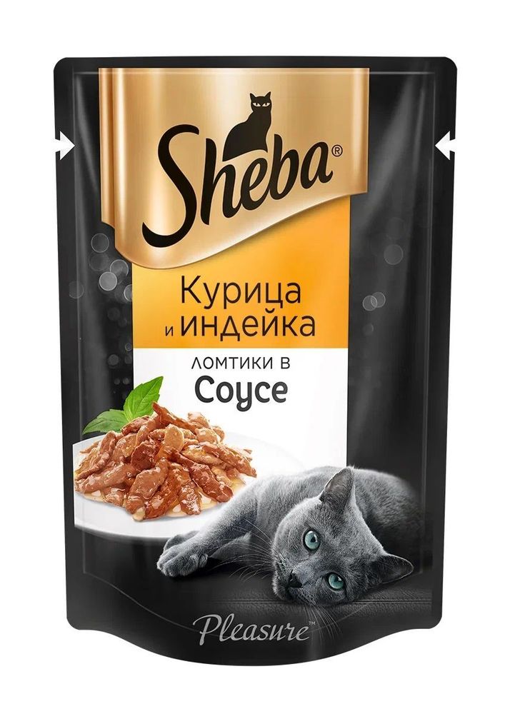 Влажный корм Sheba Pleasure для кошек курица и индейка в соусе 75 г