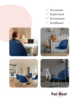 Стул "Мале" 2 шт. Антивандальная ткань, Серебряные ножки