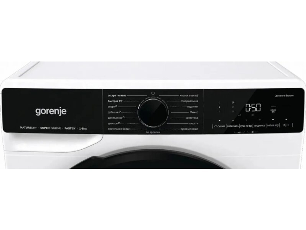 Сушильная машина Gorenje DPNA82WIFI/C белый
