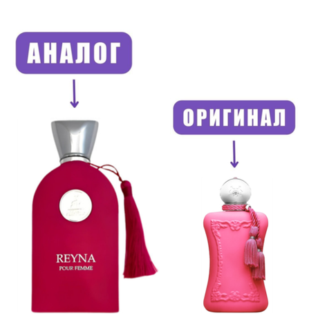 AL HAMBRA REYNA edP 100ml lady (версия ParfumDeMarlyOriana)