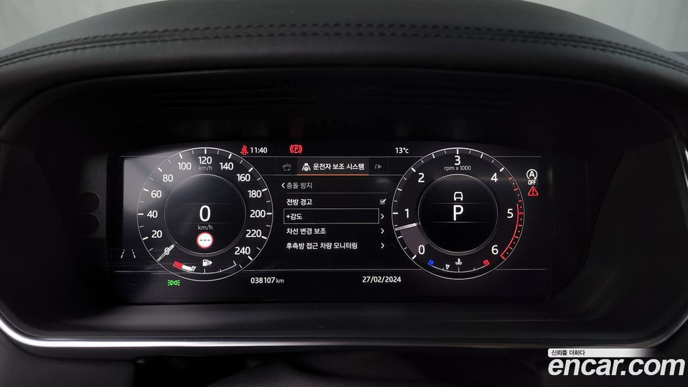 Land Rover Range Rover 4 Generation 4.4 SDV8 AB LWB Дизель (11.2019)