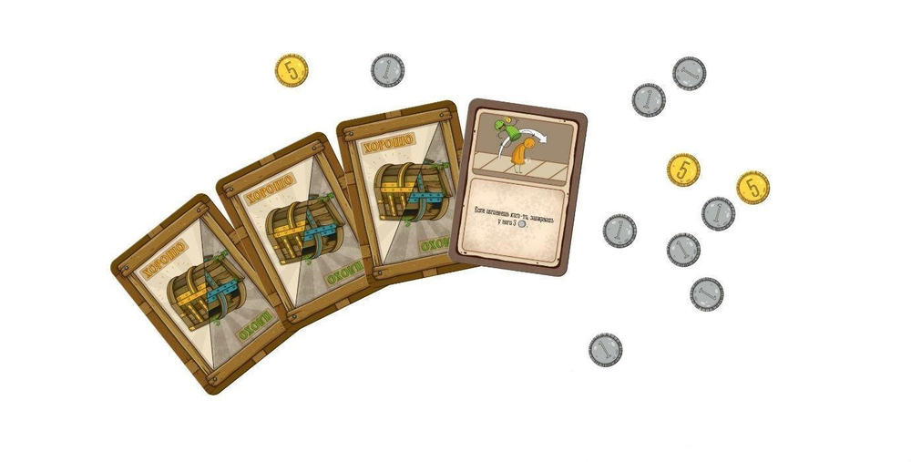 Большая Бродилка