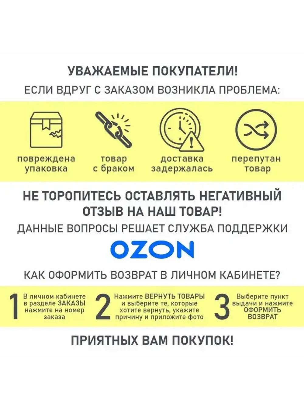 Сетевой фильтр HARPER UCH-715, 5 розеток, 2 USB + 1 type-C с поддержкой power delivery, кабель 1,5 метра, 4000 Вт, 16А, белый