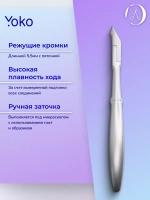 Кусачки маникюрные профессиональные для кутикулы 5.5 мм