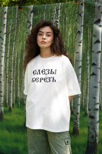 T-Shirt Slyozy Beryoz (White)