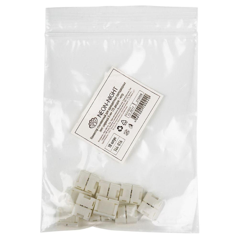 Коннектор стыковочный для одноцветных светодиодных лент шириной 8 мм 120 диодов/метр LAMPER