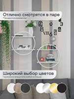 Набор полок круглых настенных белых  - ББ