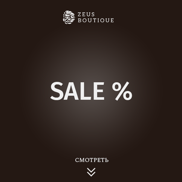 Sale %