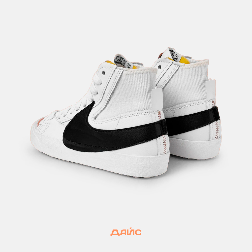 Кроссовки Nike Blazer Mid '77 Jumbo
