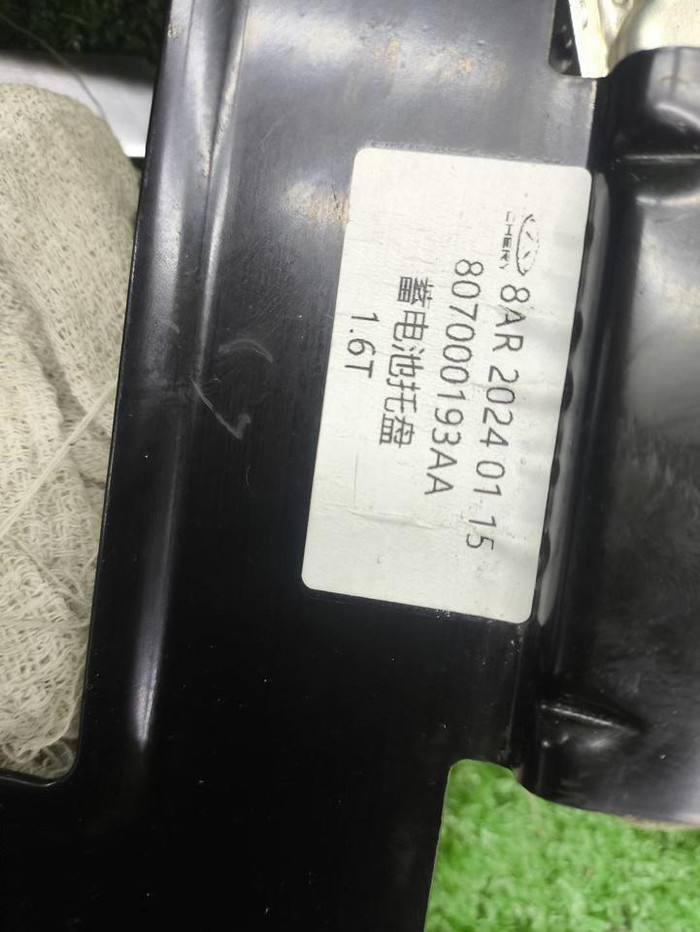 Кронштейн АКБ Chery Arrizo 8 (2022-н.в.)