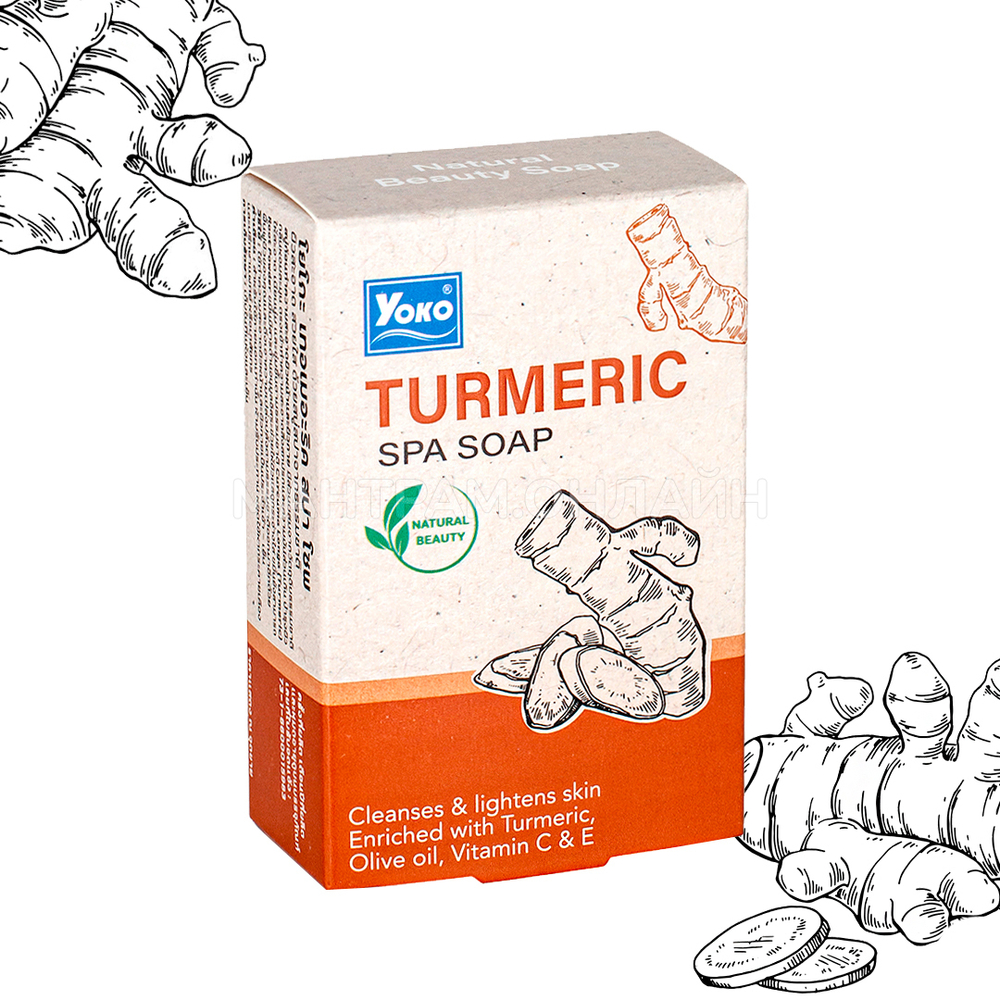 Мыло Yoko Turmeric Spa Soap 90 г