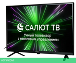 Телевизор LED Hyundai 32" H-LED32BS5001