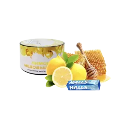 420 Light Lemon-Honey Halls (40 г)