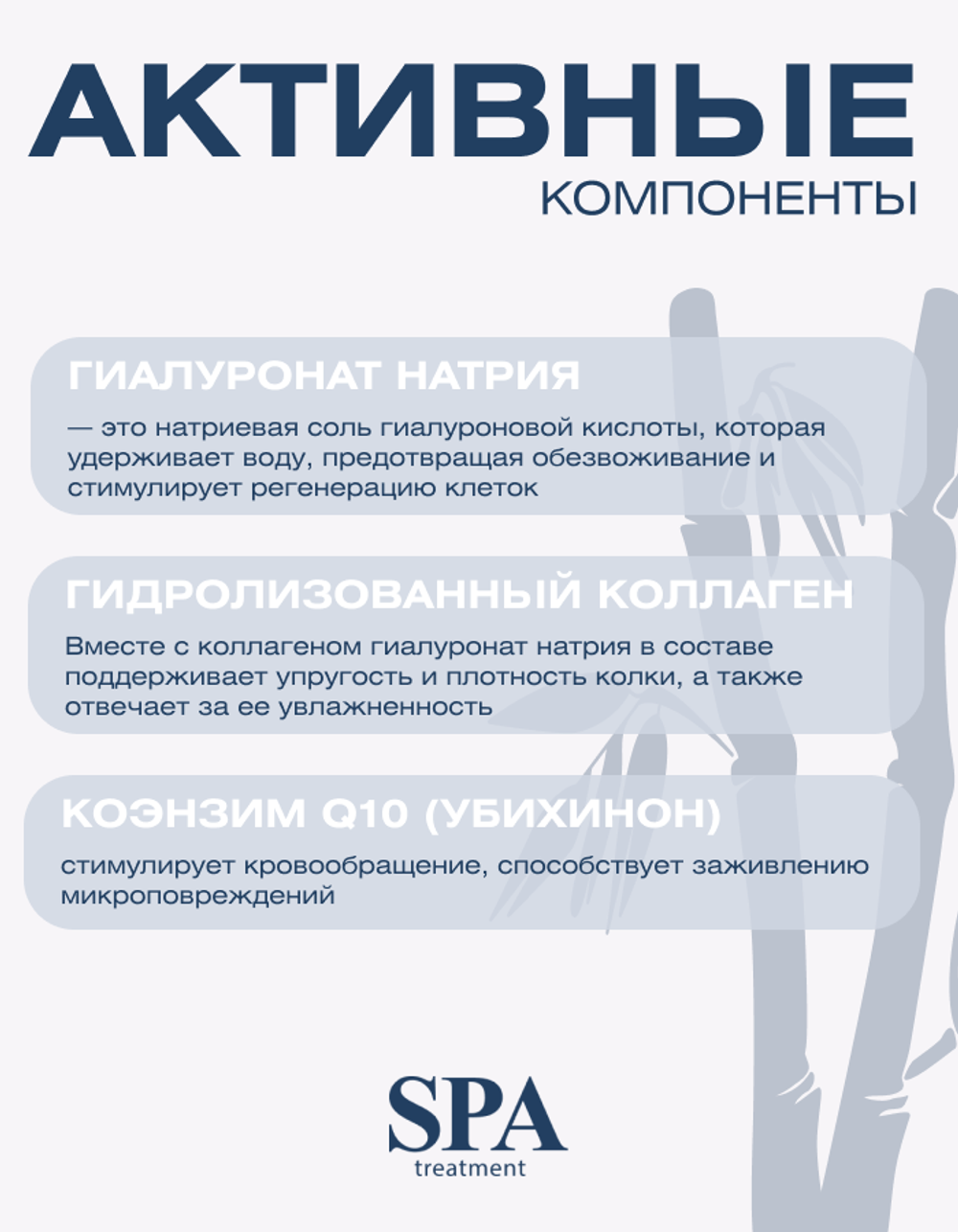 Пенка для смягчения Spa Treatment Espuma facial cleanse
