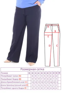 Брюки 3881 Fabrika