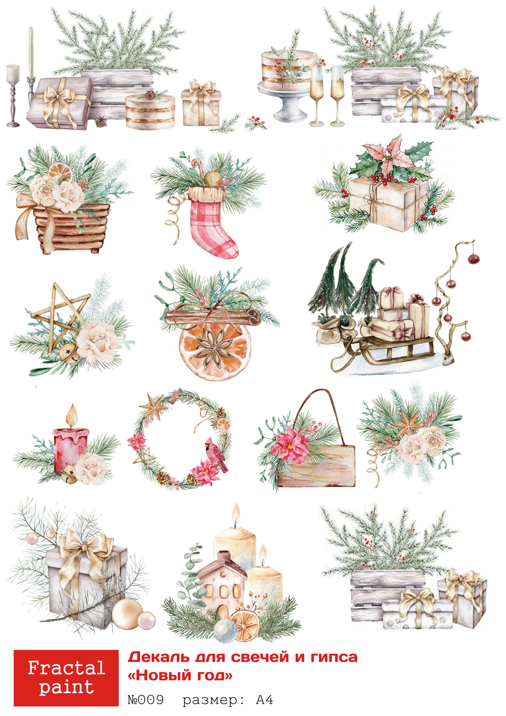 Трансфер переводной - декаль для свечей и гипса новый год 009