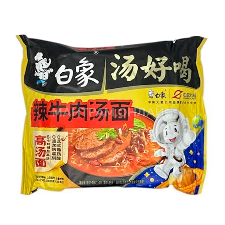 Лапша б/п Baixiangfood Chinarocket со вкусом говядины и грибов 114 г