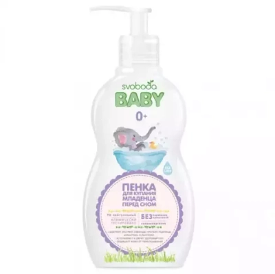 СВОБОДА  BABY 0+  Пенка д/купания младенца перед сном  300мл  *24