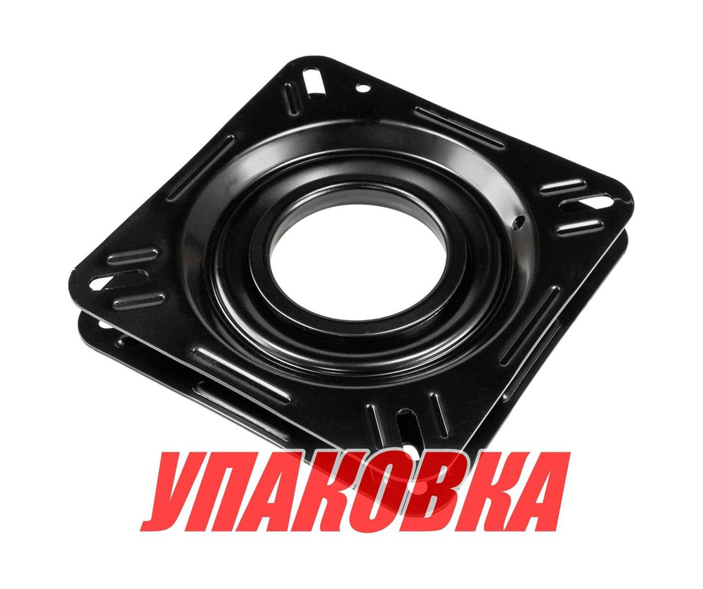 Основание под сиденье, вращающееся (упаковка из 4 шт.)