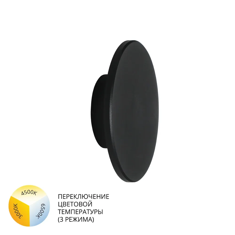 Фасадный светильник Arte Lamp NIMBO