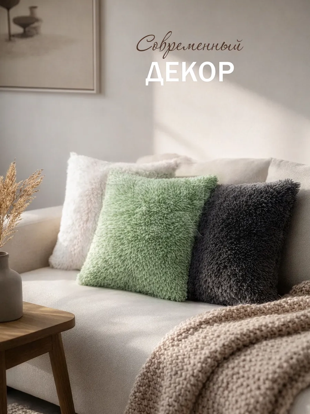 Наволочки на подушку декоративные 2 шт на молнии 50х50