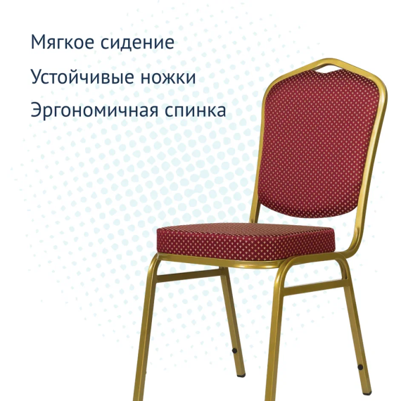 Хит 20мм - алюминиевый каркас, золото, красная корона