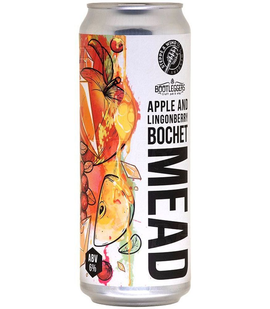 Медовуха Степь и Ветер Эппл Энд Лингонберри Боше / Mead Steppe &amp; Wind Apple And Lingonberry Bochet 0.45 - банка