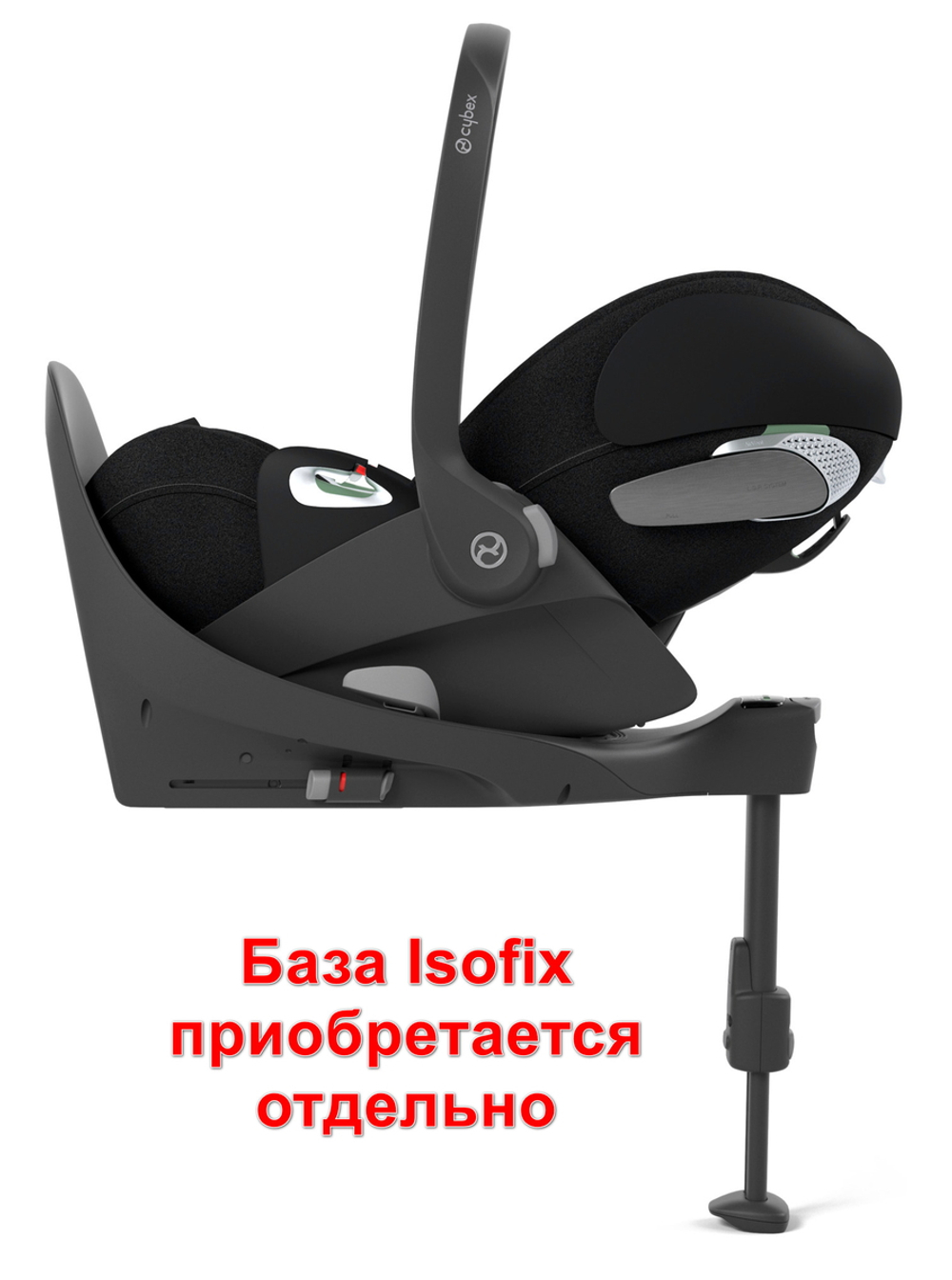 Коляска Cybex Coya Rosegold Frame Cloud T i-Size Sepia Black Plus Mirage Grey с дождевиком и бампером
