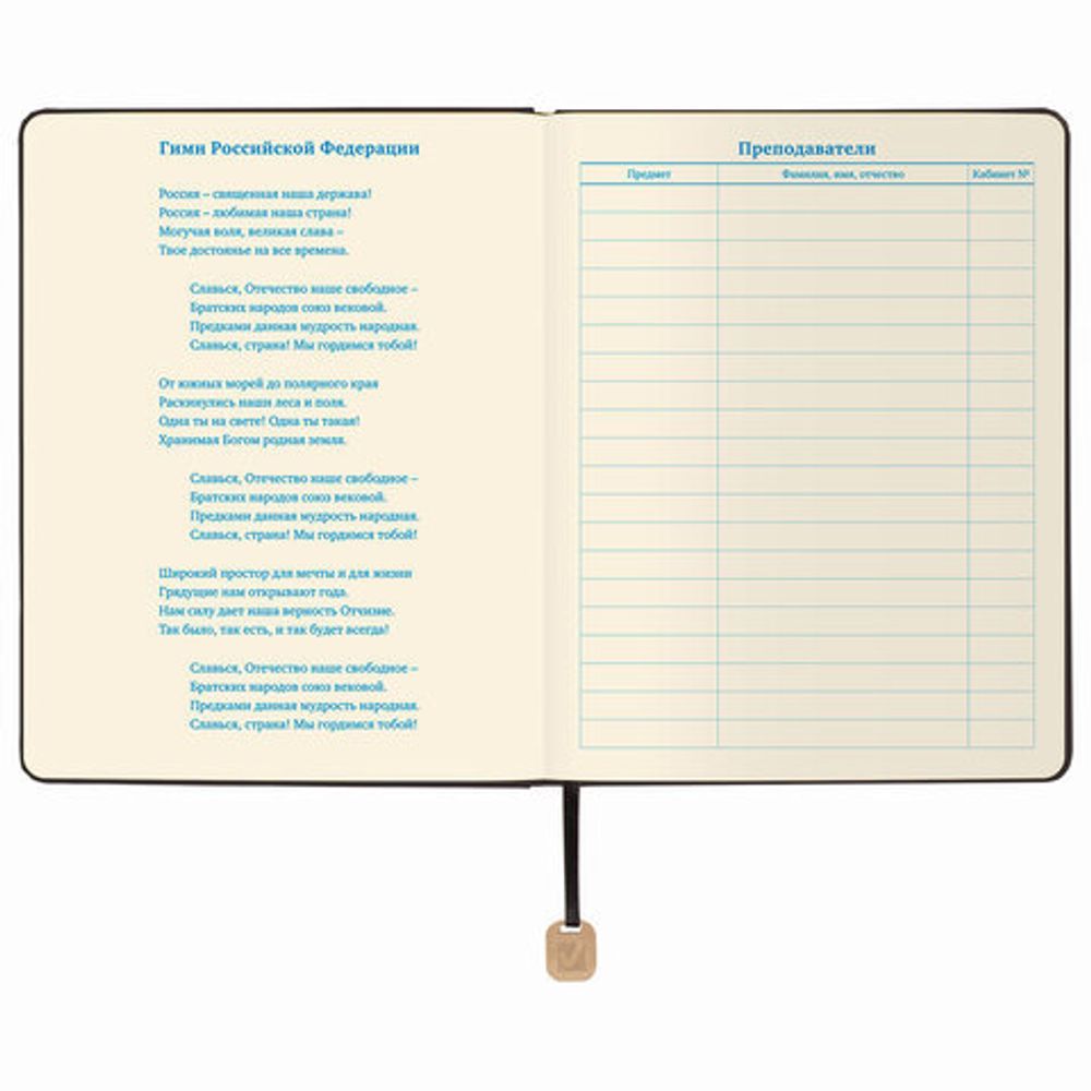 Дневник 1-11 класс 48 л., обложка кожзам (гибкая), термотиснение, BRAUBERG "ORIGINAL", желтый, 105963