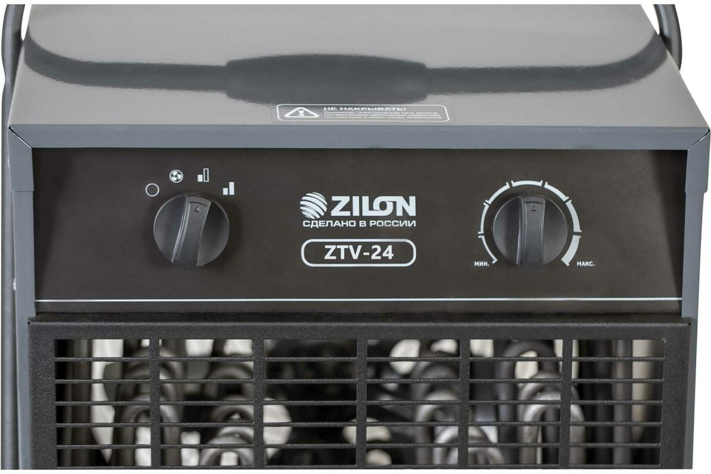 Тепловая пушка ZILON ZTV-24