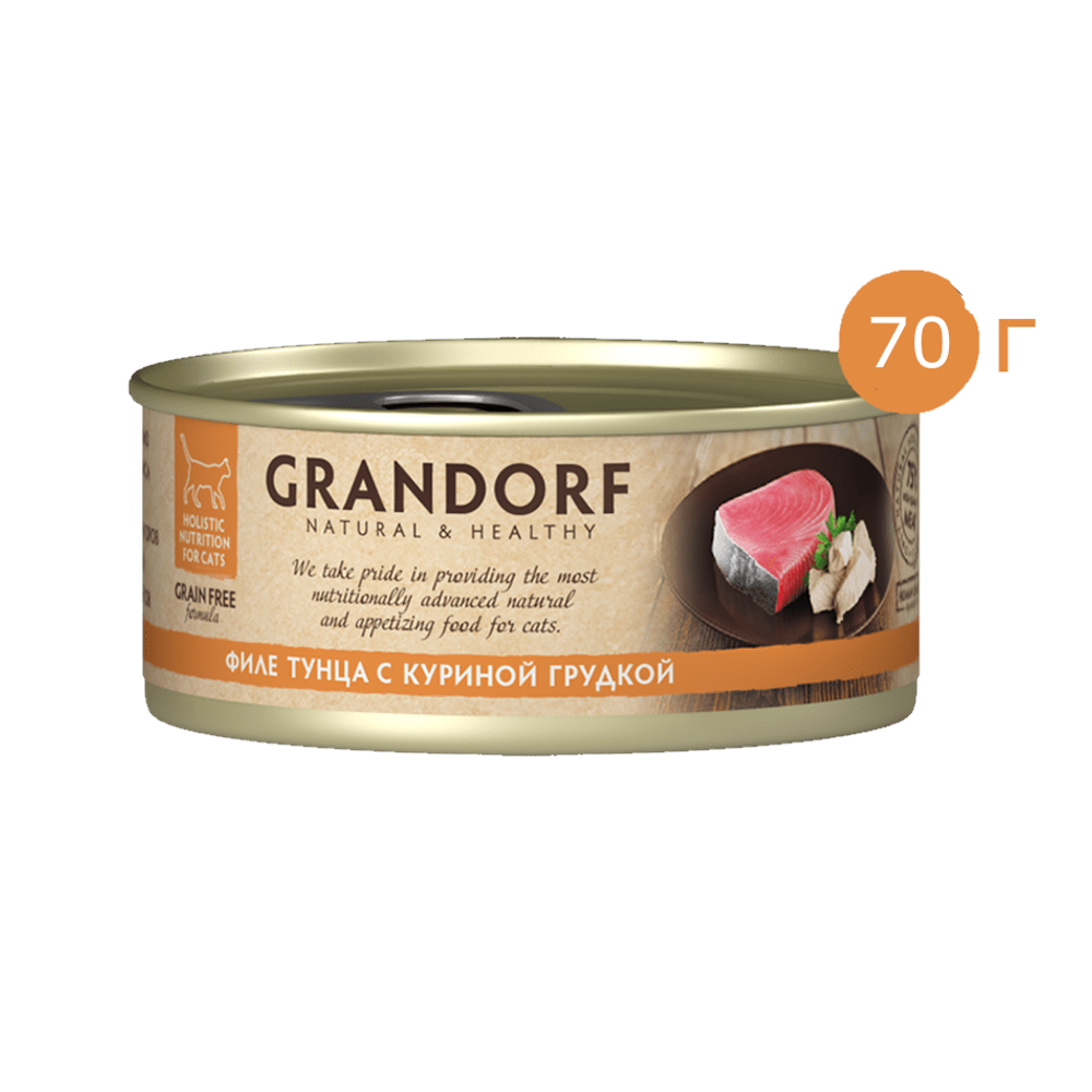 Консервы Grandorf для кошек, филе тунца и куриной грудкой