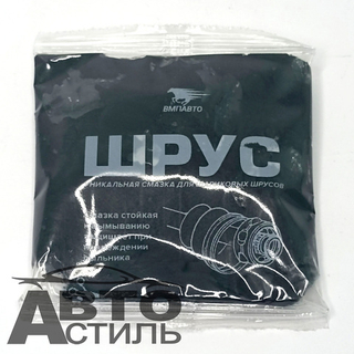 Смазка-стик ШРУС 50 гр  1802