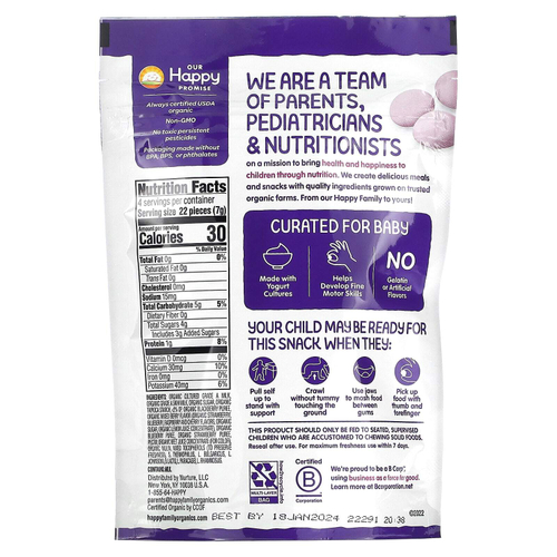 Happy Family Organics, Happy Baby, Organic Yogis, органические снеки из сублимированного йогурта с фруктами, ягодное ассорти, 28 г (1 унция)