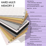 Hard MULTI Memory2
