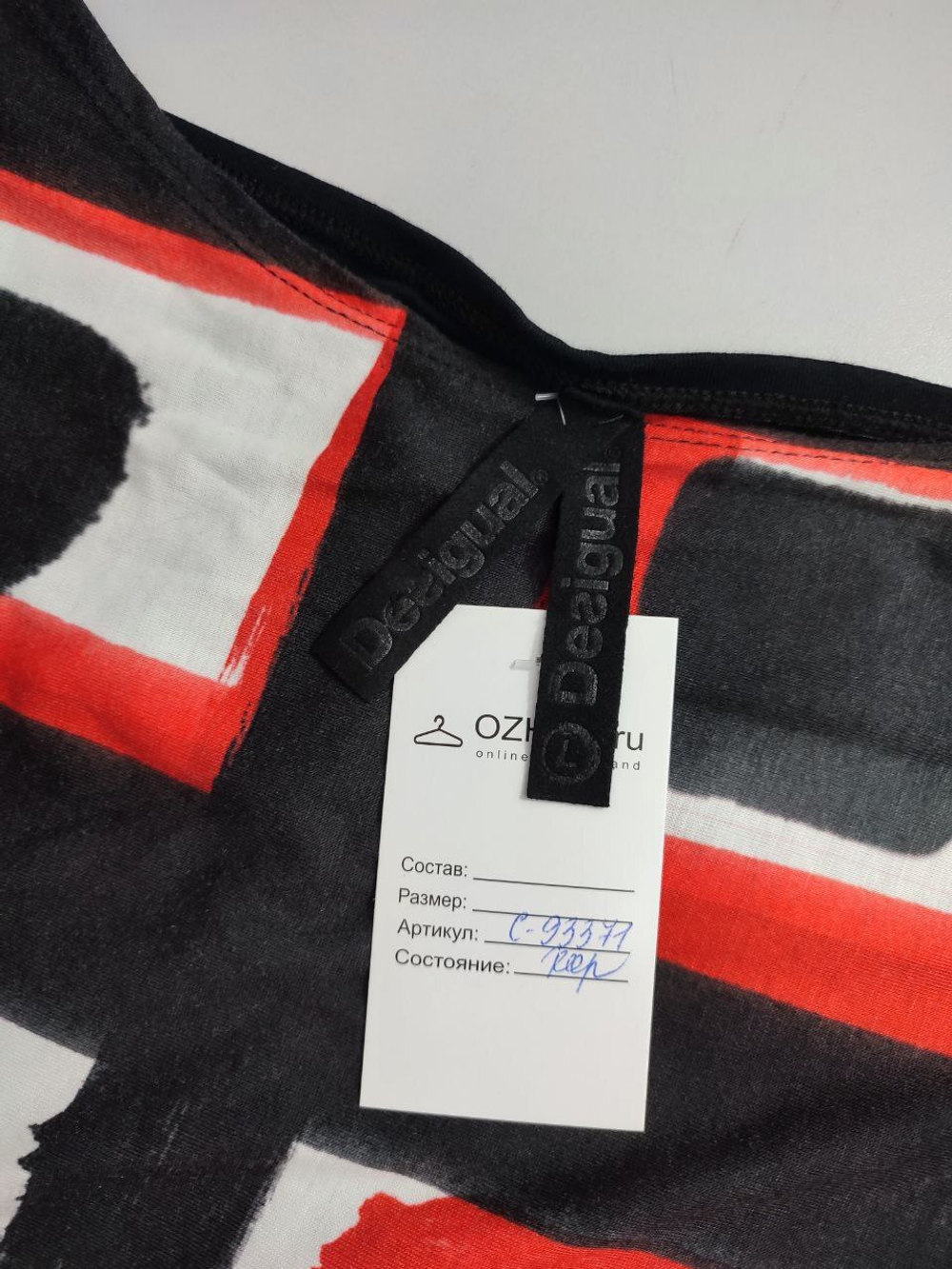 Джемпер Desigual с принтом 48 размер