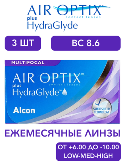 Ежемесячные мультифокальные контактные линзы Air Optix Aqua MultiFocal plus HydraGlyde (уп. 3 линзы)